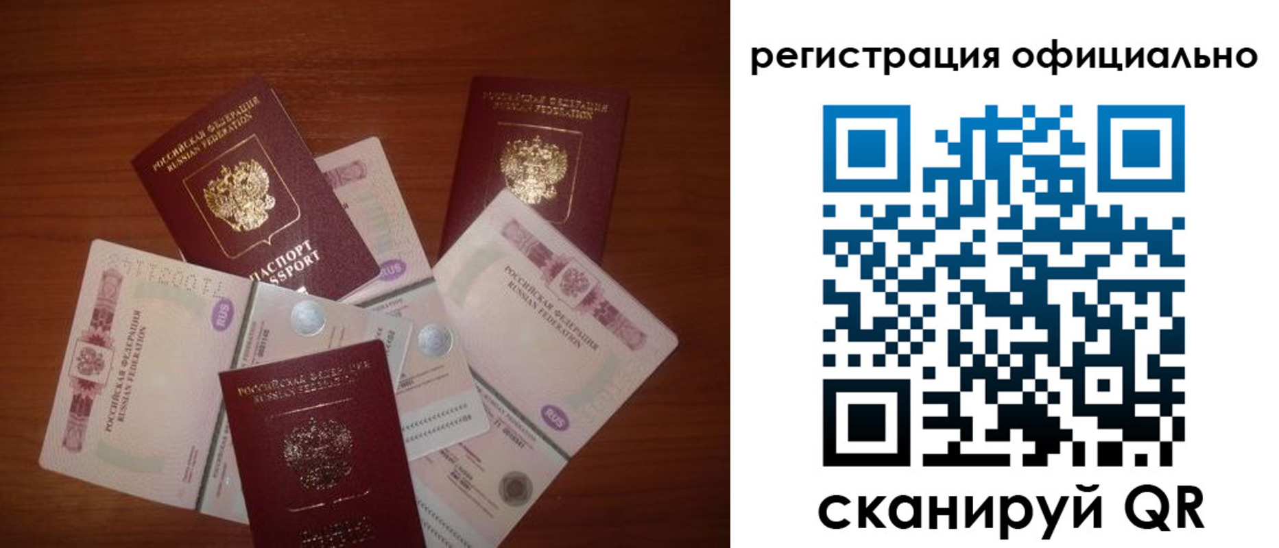 временная регистрация адрес в Усть-Катаве